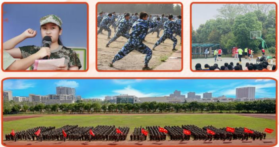 武汉三新职业技术学校