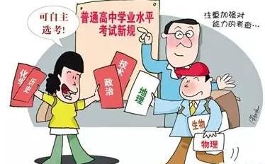 武汉三新职业技术学校